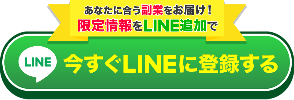詳細を確認する